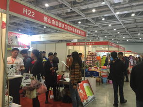2016第二届中国 长沙 日用品展览会